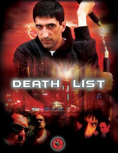 Death List (2006) постер
