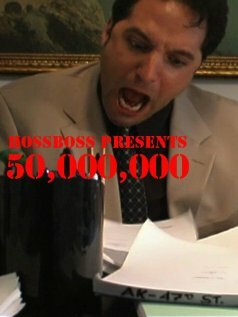 50,000,000 (2008) постер