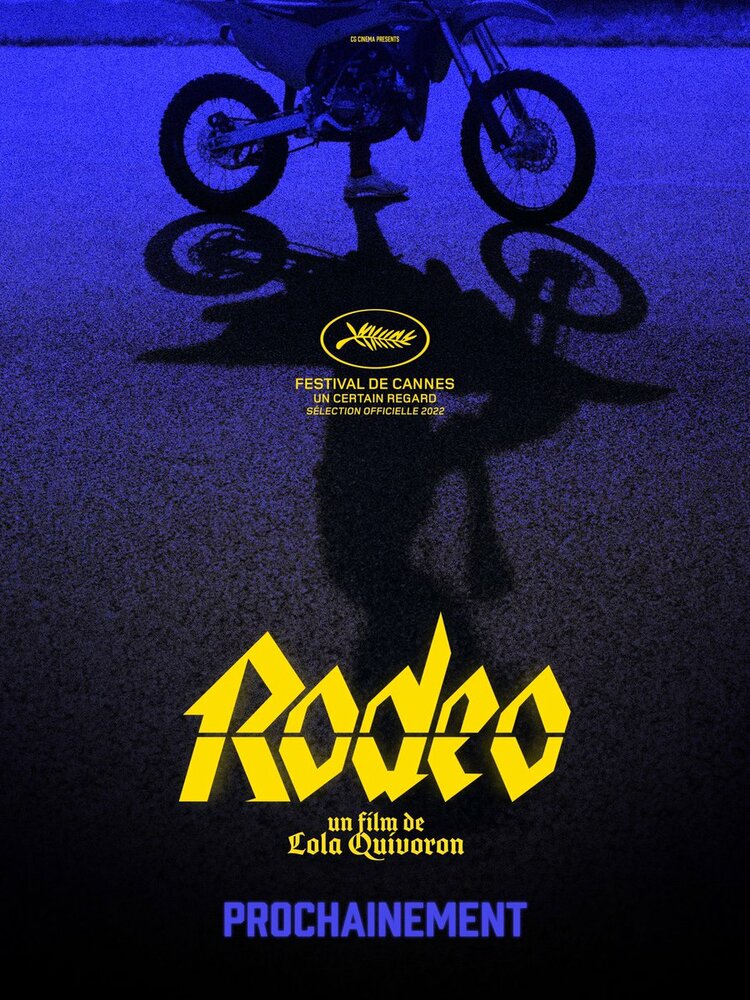 Родео (2022) постер