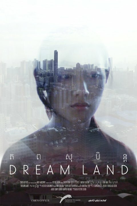 Dream Land (2015) постер