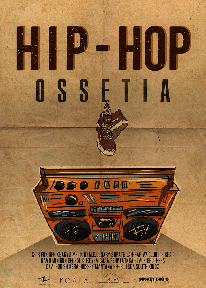 Хип-хоп Осетия (2022) постер