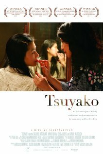 Tsuyako (2011) постер