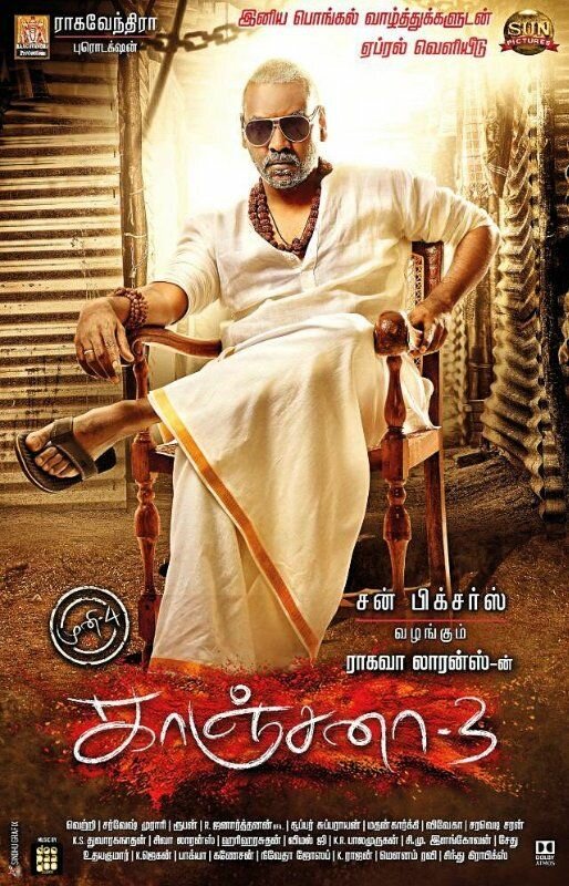 Kanchana 3 (2019) постер