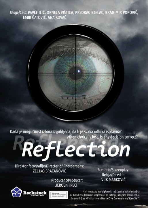 Reflection (2015) постер