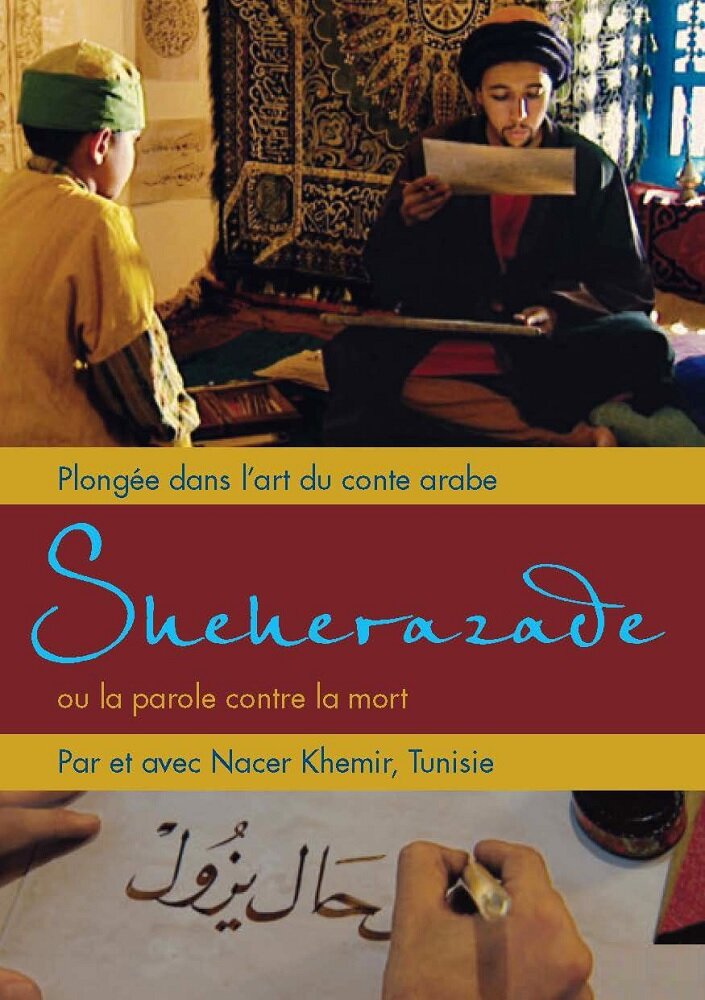 Sheherazade (2011) постер