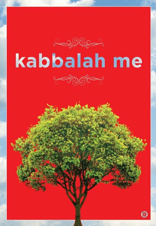 Kabbalah Me (2014) постер