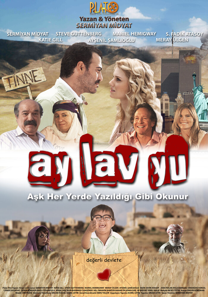 Ай Лав Ю (2010) постер