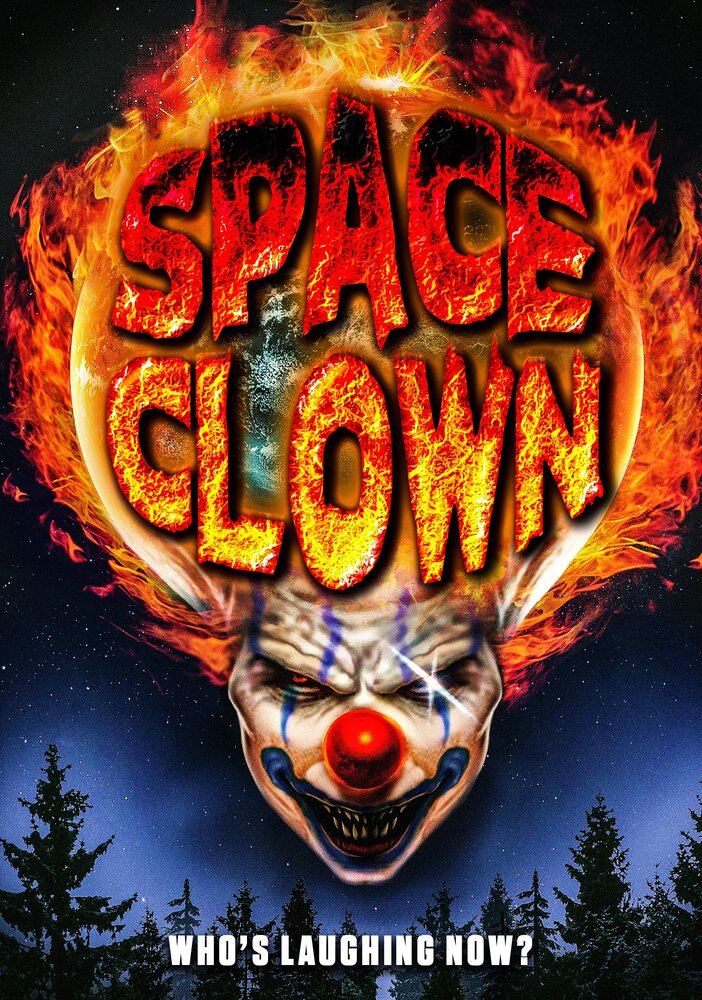 Клоун из космоса (2016) постер