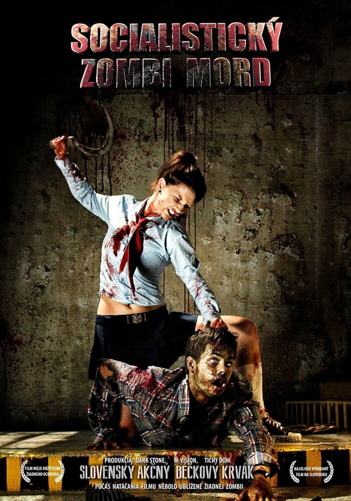 Истребление зомби по-социалистически (2014) постер