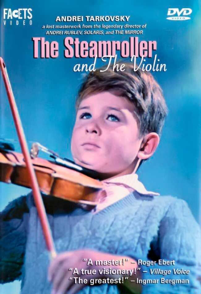 Каток и скрипка (1960) постер