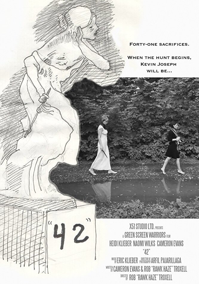 42 (2015) постер